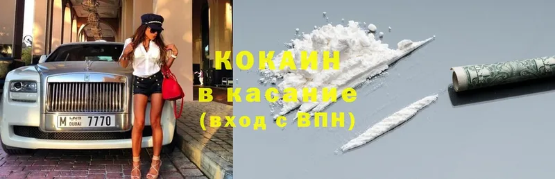 КОКАИН Fish Scale  Калязин 